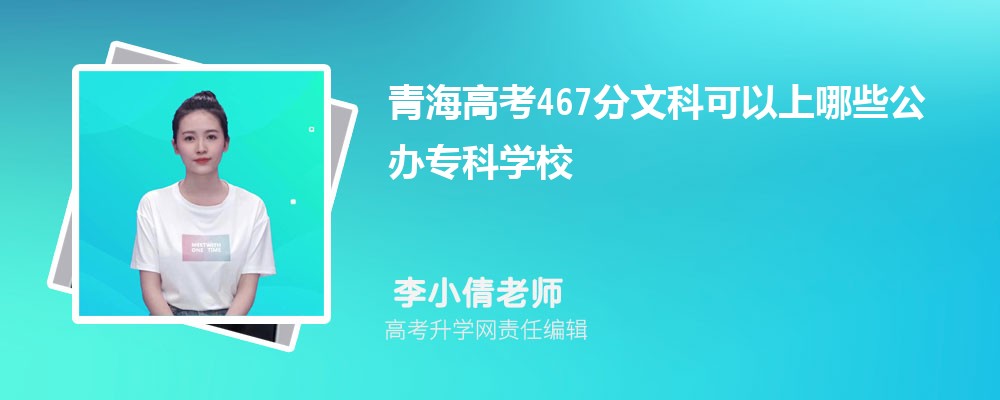 2024¸߿467ҿʲô챾ƴѧ(ʷ)