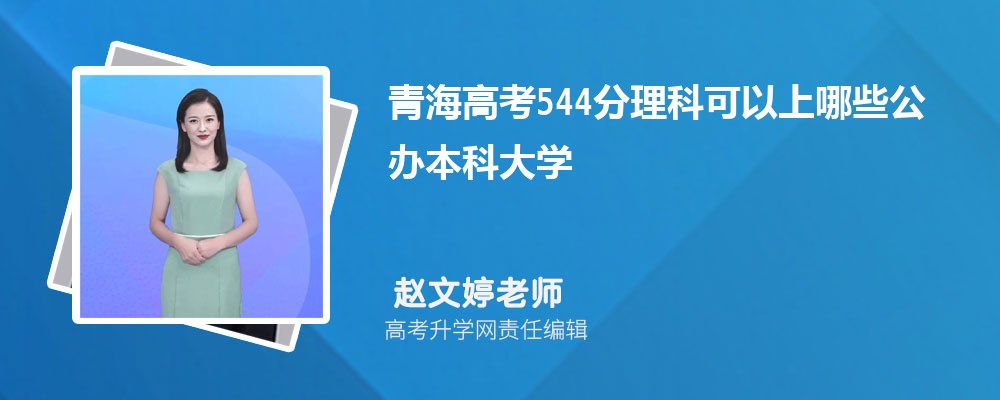 2024¸߿544ҿʲô챾ƴѧ(ʷ)