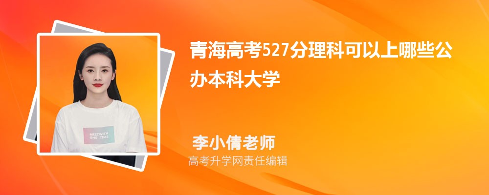 ຣ߿5550࿼ܱʲôѧ(ԭ)