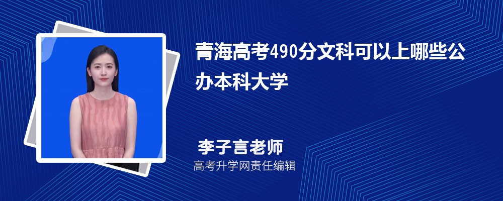 2024ຣ߿490ҿЩ챾ƴѧ(Ŀ)