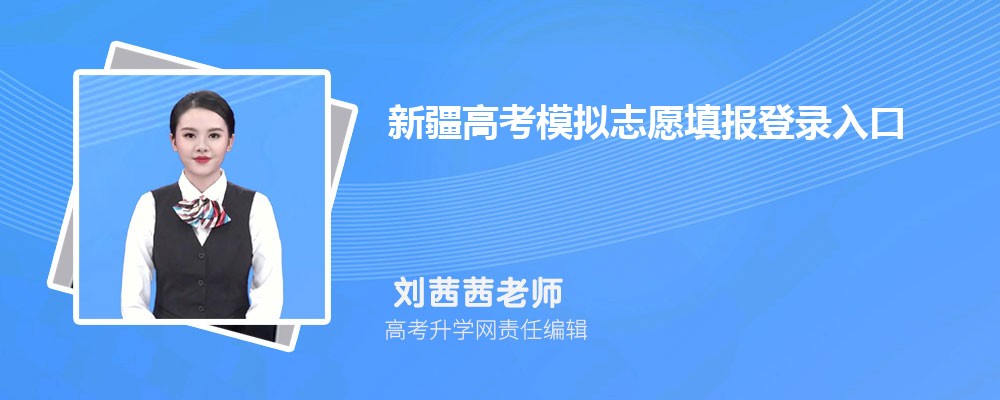½߿ģ־Ը¼ڣhttps://www.xjzk.gov.cn/gnq/zytb/