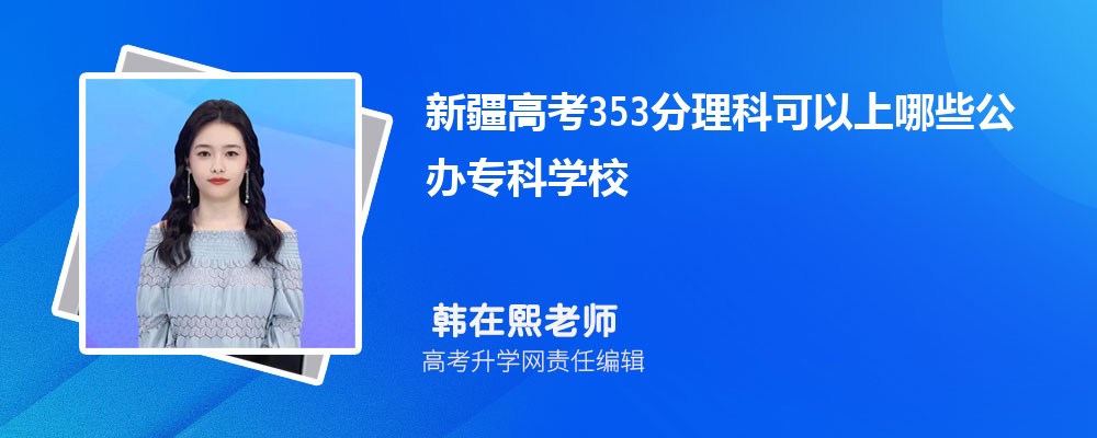 2024½߿209ҿЩרѧУ(Ŀ)