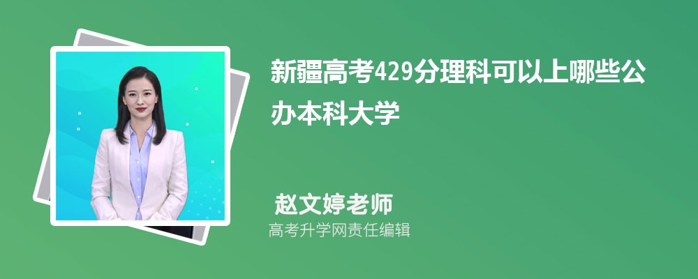 2024½߿209ҿЩרѧУ(Ŀ)