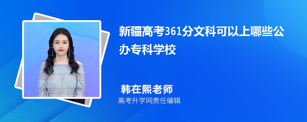 2024½߿361ҿЩרѧУ(Ŀ)