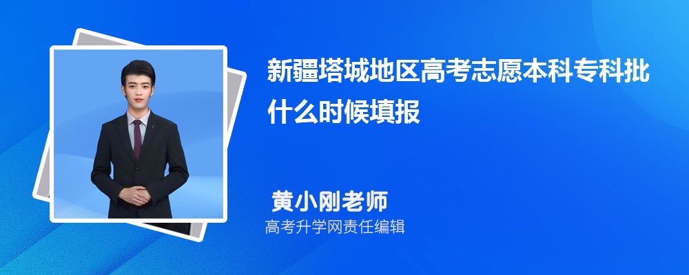 ½߿341ʲôרѧУ2024()