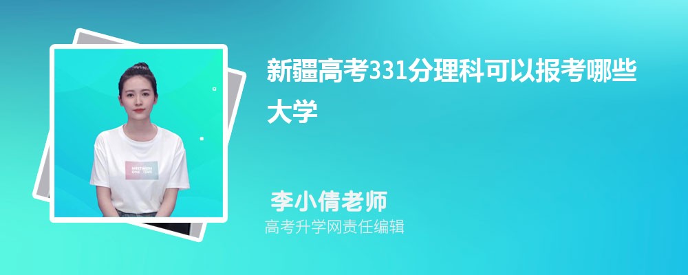 2024½߿436ҿЩ챾ƴѧ()