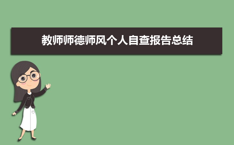 ʦʦʦԲ鱨ܽᣨƪ