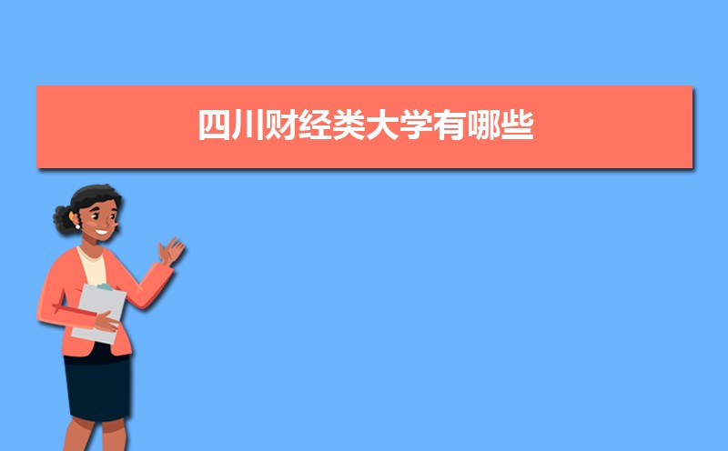 ĴƾѧЩ  ĴȽϺõĲƾѧ