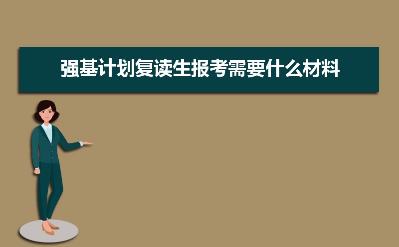 ǿƻҪʲô
