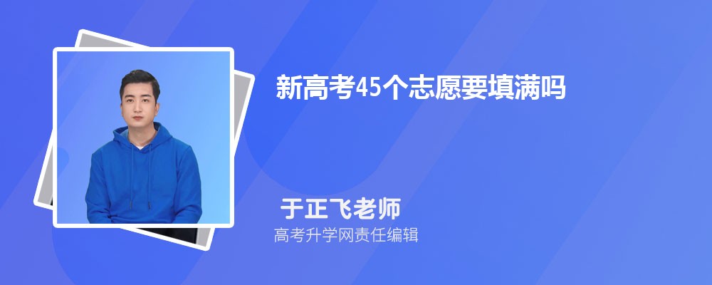 2024¸߿45־ԸҪ  η䱣
