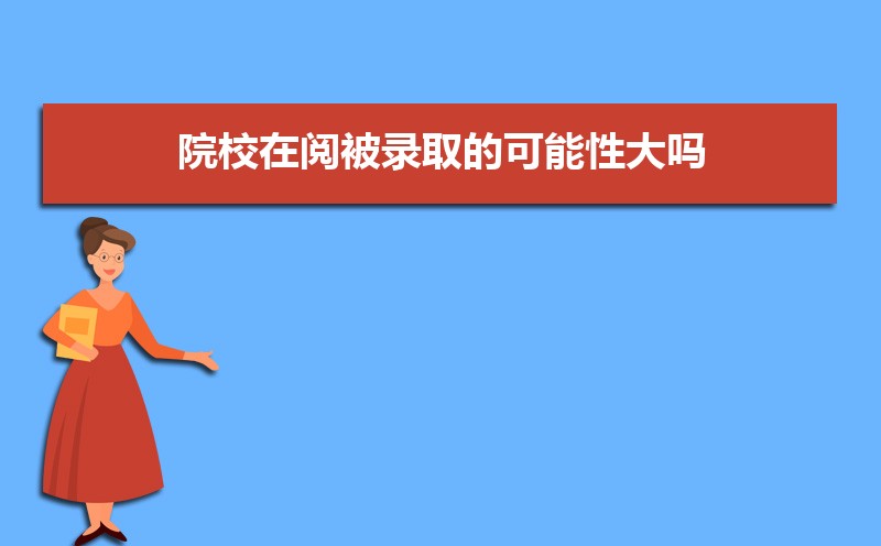 ԺУı¼ȡĿԴ  ԺУĵ¼ȡҪ