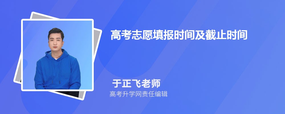2024߿־Ըʱ估ֹʱ䣨ʡлܣ 