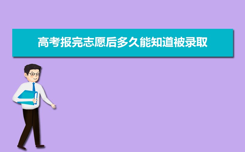 ߿־Ը֪¼ȡ  ¼ȡ֪ͨյ