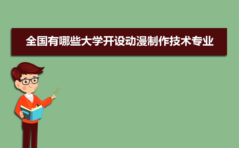 2024ȫЩѧ趯רҵ(ԭ)