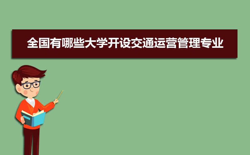 2024ȫЩѧ轻ͨӪרҵ(ԭ)