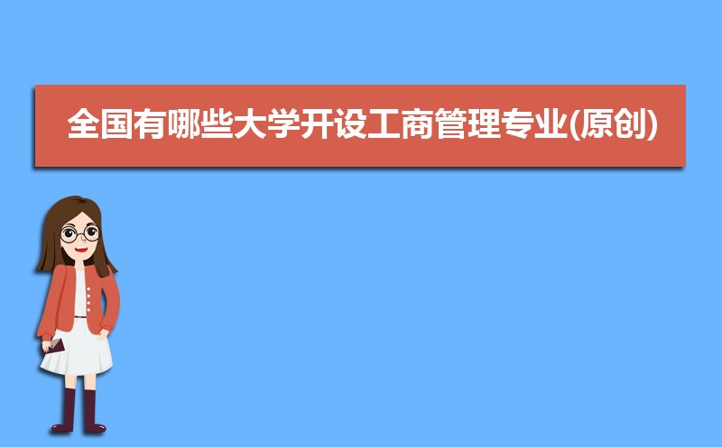 2024ȫЩѧ蹤̹רҵ(ԭ)