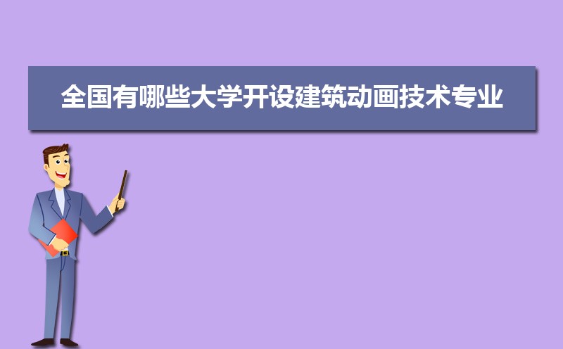 2024ȫЩѧ轨רҵ(ԭ)