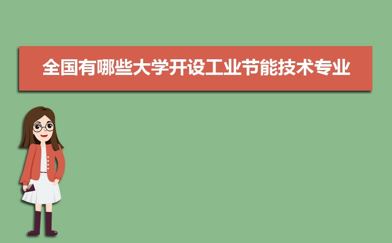 2024ȫЩѧ蹤ҵܼרҵ(ԭ)
