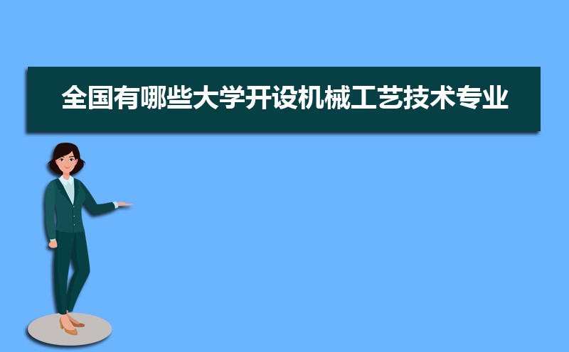 2024ȫЩѧеռרҵ(ԭ)