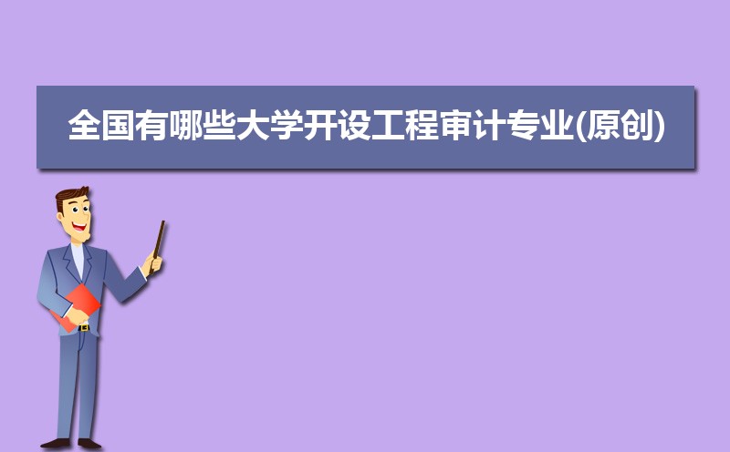 2025ȫЩѧ蹤רҵ(ԭ)