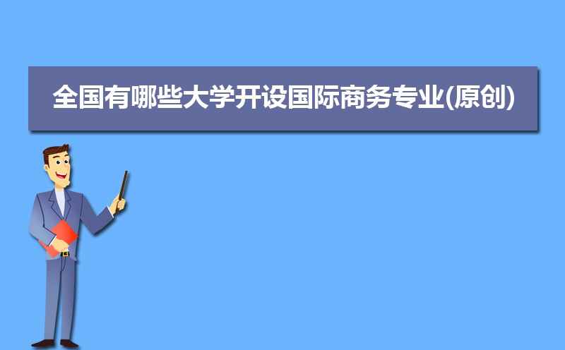 2024ȫЩѧרҵ(ԭ)