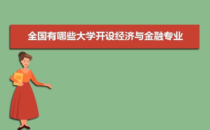 2024ȫЩѧ辭רҵ(ԭ)