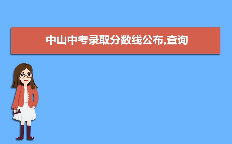 ɽп¼ȡ2024Ԥٷ
