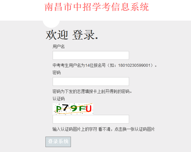 ϲп¼ȡ2024Ԥٷ