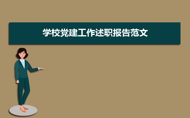 ѧУְ淶ģƪ