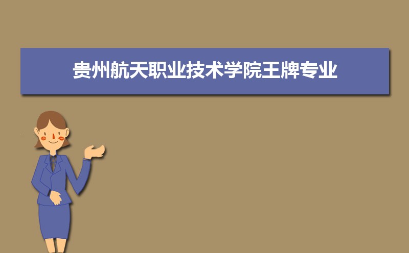 ݺְҵѧԺӦõӼרҵ(2020-2022ͷô)