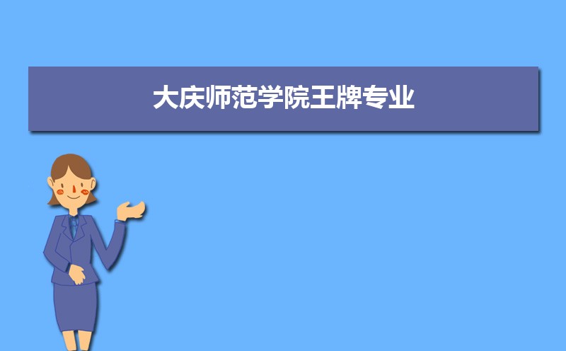 ʦѧԺרҵ(صרҵ)