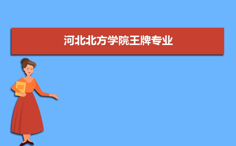 ӱѧԺרҵ(صרҵ)