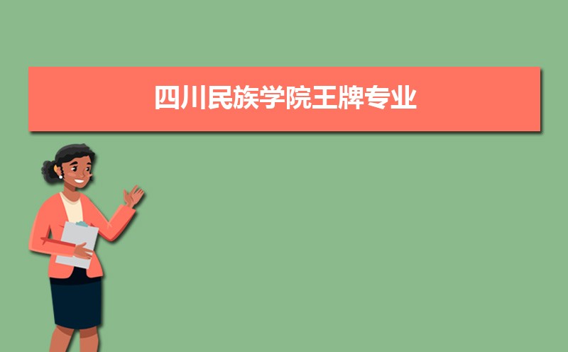 ĴѧԺרҵ(صרҵ)