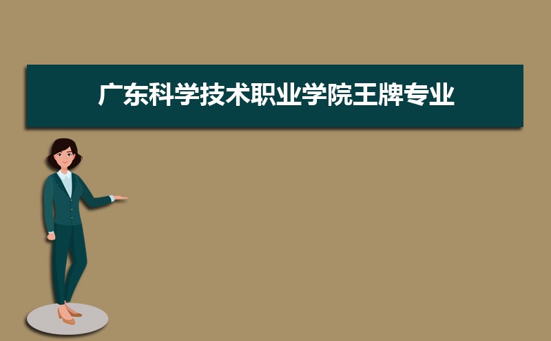㶫ѧְҵѧԺĻһ廯רҵ(2020-2022ͷô)