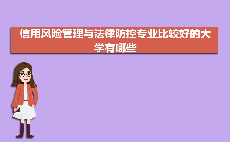 ÷չ뷨ɷרҵȽϺõĴѧЩ(רҵѧ) 