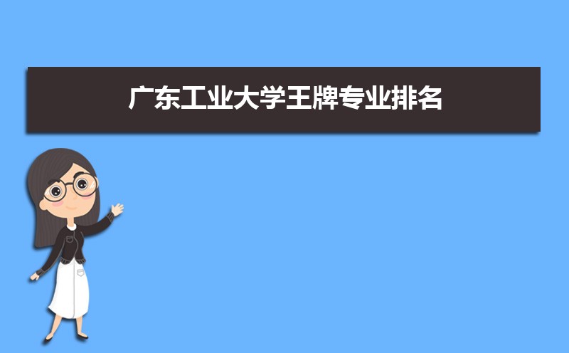 㶫ҵѧרҵ(صרҵ)