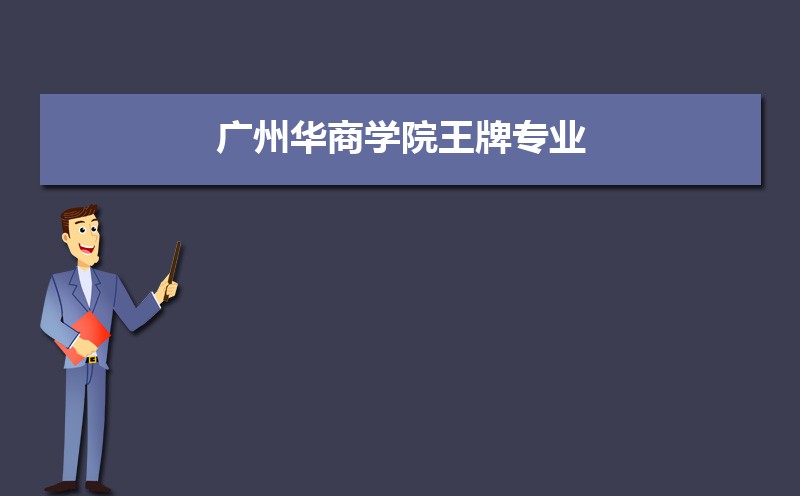 ݻѧԺרҵ(صרҵ)