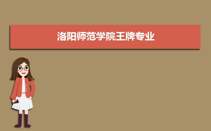 ʦѧԺרҵ(صרҵ)