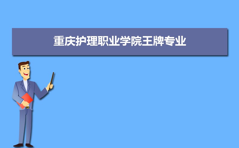 커ְҵѧԺרҵ(صרҵ)