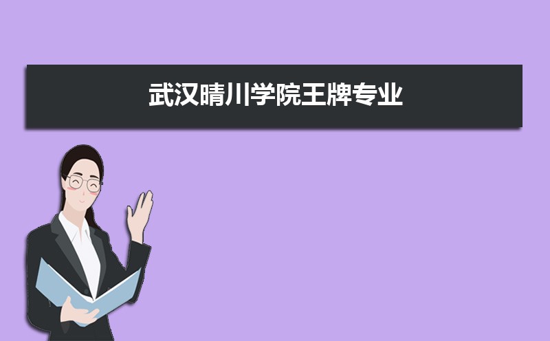 ʦѧ人紨ѧԺĸ 2024Ա