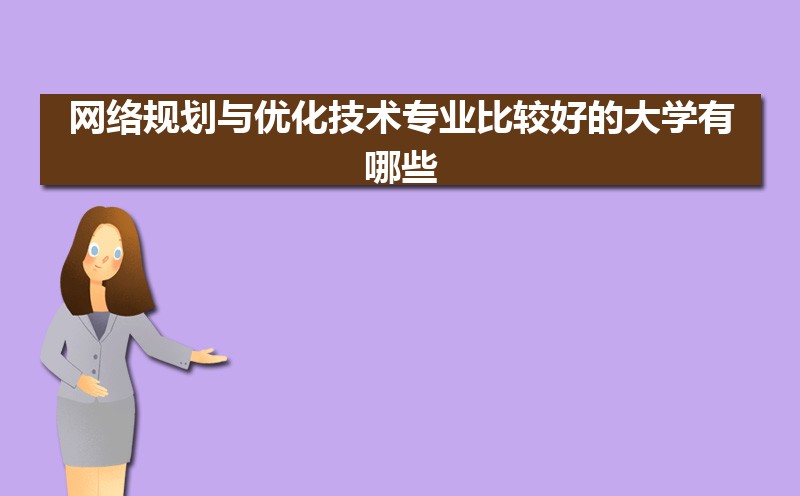 滮ŻרҵȽϺõĴѧЩ(רҵѧ) 