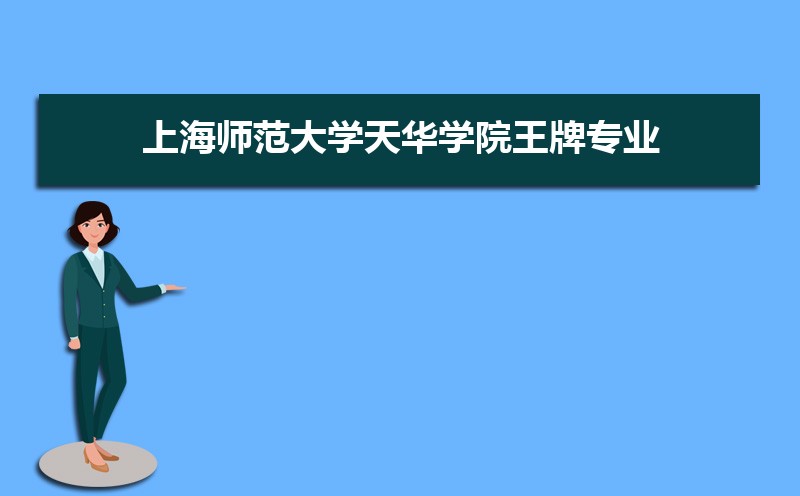 ϹѧԺϺʦѧ컪ѧԺĸ 2024Ա
