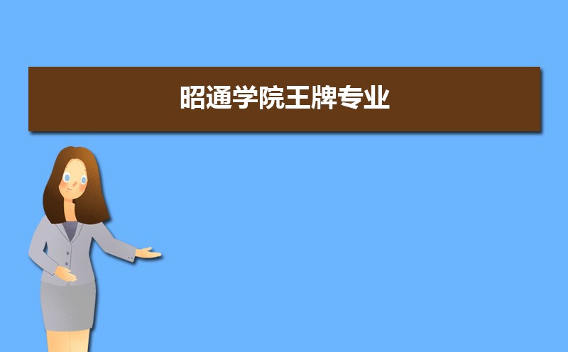 ͨѧԺרҵ(صרҵ)