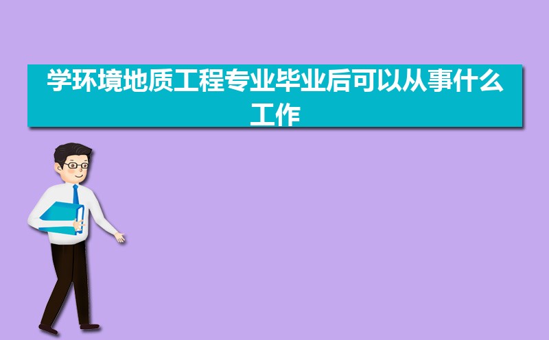 ѧʹרҵҵԴʲô,ǰ;    