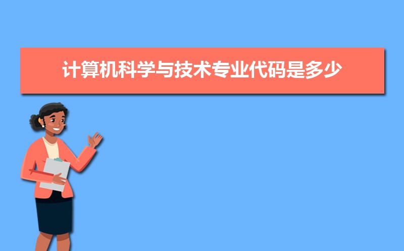 ѧ뼼רҵǶ,ѧϰγЩ