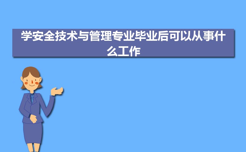 ѧȫרҵҵԴʲô,ǰ;  