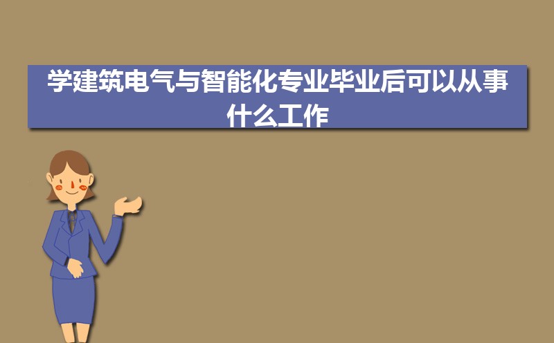 ѧܻרҵҵԴʲô,ǰ; 