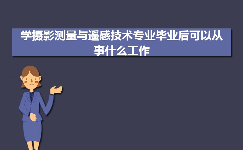 ѧӰңмרҵҵԴʲô,ǰ;