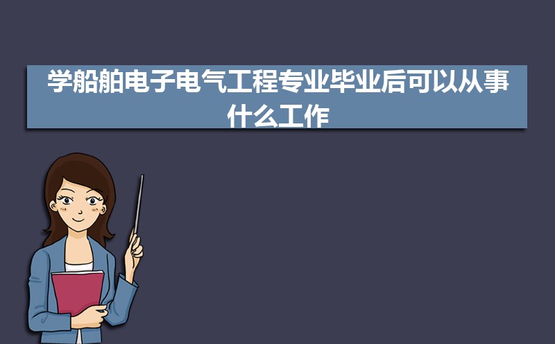 ѧӵרҵҵԴʲô,ǰ;   
