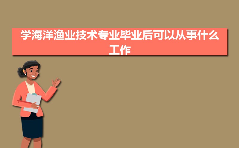 ѧҵרҵҵԴʲô,ǰ; 